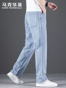 Mark Fairwhale | Leisure Breathable Straight Leg Jeans