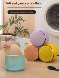 AIYANG |Washing Bag for Bras and Underwear Anti-deformation Mesh Bag