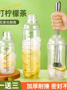 Tafman Professional Handmade Shock Cup Milk Tea Shop Special Drink Mixer Set for Making Cocktails And Beverages