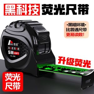 High-End Fluorescent Ruler Tape Black Tech Thickened 10 Meter 3 Meter 5 Meter Measuring Tape Business Supplies Stationery