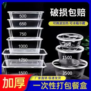 Food Grade Plastic Rectangular Takeaway Box Home Use Thickened Disposable Lunch Box with Lid for Restaurant Delivery And Picnic