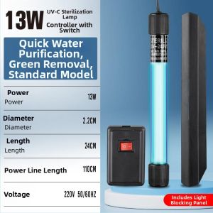 LIKE | UV Disinfection Light Fish Tank