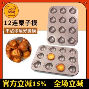 Mold Nướng Bánh 12 Lỗ Bằng Thép Cacbon Chống Dính Ba Năng Phong Cách Pháp Dùng Để Nướng Bánh Bột Nướng Bơ Bánh Mì