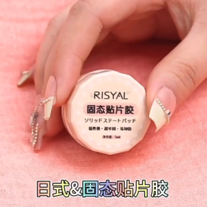 RISYAL SOLID PATCH ADHESIVE GEL 3D Shaped Nail Extension Glue