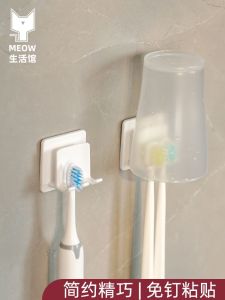 Màn Hình Đánh Răng Treo Tường Không Cần Đục Lỗ Vệ Sinh Cá Nhân Màn Hình Đựng Đồ Dùng Vệ Sinh Cá Nhân Bộ Kẹp Đánh Răng Điện Cho Gia Đình Bốn Người