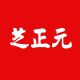 ZhiZhengYuan