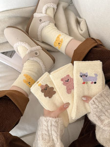 Warm Pure Color Australian Fleece Material Cotton like Feeling 4 Pairs Seasonal New Products Sport Bags Outdoor Accessories Handbags