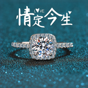 KAFANDENG | D Color Moissanite Ring 1 Carat