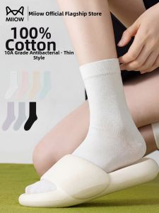 MiiOW | Antibacterial Lightweight Pure Cotton Ankle Socks Mid-Calf Length