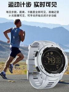 Black Technology Watch Men Junior High School Students Luminous Smart Electronic Watch Youth Sports Outdoor Timing Running