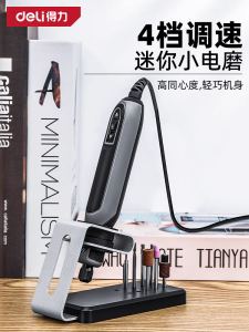 Máy Mài Điện Cầm Tay Mini Deli DM03-S2 Công Cụ Cắt Mài Mạ Vàng Bằng Gỗ Đồ Dùng Thủ Công Phụ Kiện Phần Cứng