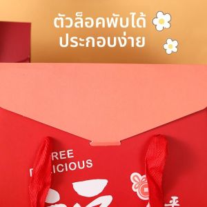 กล่องบรรจุภัณฑ์ขนมปังอบหน้าหนาวแบบถือได้ กล่องของขวัญสำหรับขนมปัง เข็มขัดฟรุิต กล่องกระดาษสำหรับขนมปัง DIY