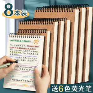 Sổ Tay Lưới Giấy Kraft Dày B5 Sổ Tay Học Sinh Đại Học Sổ Tay Luyện Thi A4 Dây Sổ Tay Nhỏ Sáng Tạo Phong Cách INS