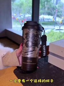 BIGCAR | Zodiac Year Limited Titanium Coffee Cup Thermal