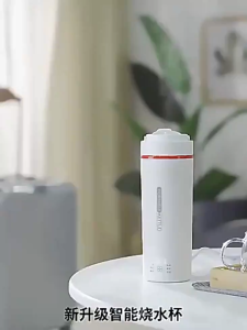[In Stock] MINI portable electric kettle 500ml rechargeable heating insulated coffee cup intelligent household outdoor Boil Control Smart Water Kettle 便携式水壶
