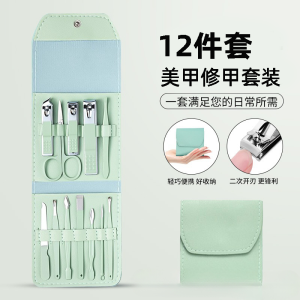 Bộ Cắt Móng Tay Bao Gồm Kéo Cắt Móng Tay Bộ Dụng Cụ Làm Đẹp Và Chăm Sóc Móng Tay Cho Gia Đình Và Cá Nhân