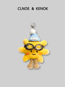 Cute Sunflower Design Plush Keychain