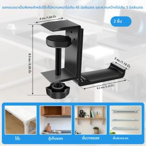 หูฟังแบบพับได้ขาตั้งแขวนผู้ถือประหยัดพื้นที่ Soundbar Stand Fit สําหรับอุปกรณ์เสริมพีซีสําหรับเล่นเกมภายใต้โต๊ะ CLAMP Hook MOUNT