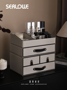 Modern Simple Leather Cosmetics Storage Box with Drawer for Desktop Makeup Desk Jewelry Organizer Rectangular Shape Dustproof