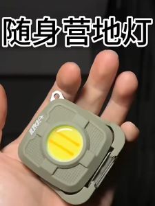 Lampu Mini Worklight Hiker G300 Temperatur Warna Emergency Lamp Multifungsi LED Light COB