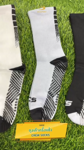 BCS SPORT ถุงเท้าครึ่งแข้ง ปุ่มซิลิโคนกันลื่นใต้ฝ่าเท้า รหัส SK02 วัสดุ พรีเมียม โพลีเอสเตอร์ ระบายอากาศดี ไร้กลิ่นอับ