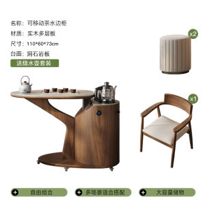 Portable Rockboard Tea Table Set Minimalist Italian Style Home Use Tea Cart Balcony Small Size Tea Making Table with Cabinet