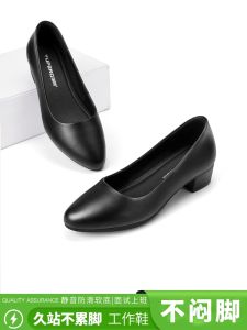 Comfortable Work Shoes for Women Soft Bottom Black Interview Shoes for Long Time Standing Thick Heel Professional Leather Shoes