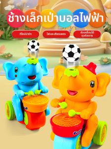 WANWEI | Early Education Intellectual Development Floating Ball Toy for 3 Months and Up