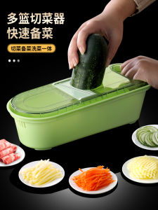 Stainless Steel Multi-Function Vegetable Cutter Potato Thread Scraper Kitchen Tool No Hand Injury Slice All Kind of Vegetable