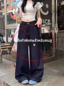 กางเกงยีนส์ทรงหลวมเอวสูงสีน้ำเงินเข้มสไตล์ย้อนยุคสไตล์อเมริกันสำหรับผู้หญิง กางเกงขายาวทรงตรง กางเกงขายาวสำหรับผู้หญิงไซส์เล็ก