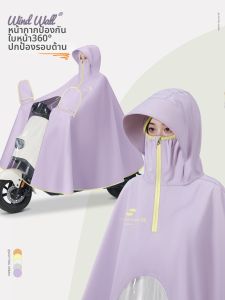 ZHENGYU | Heavy Rain Protection Motorcycle Scooter Raincoat