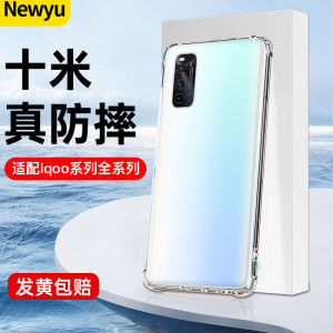 Ultra-Thin Transparent Silicone Phone Case for Iqooneo3 And Iqooneo5 with Airbag Protection Mens Creative Soft Shell Simple Style