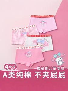 Melody Childrens Underwear Girl Pure Cotton Boxer Boxer Shorts 100% Cotton Little Girl Antibacterial Boxers