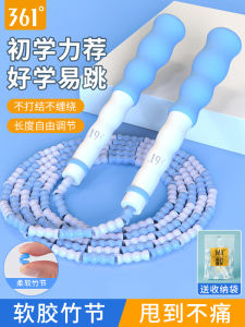 Dây Chuyền Thể Dục Có Thể Điều Chỉnh 361 Độ Dành Cho Trẻ Em Và Học Sinh Tiểu Học Dây Chuyền Thể Thao Đầu Vào Dành Cho Người Mới Bắt Đầu