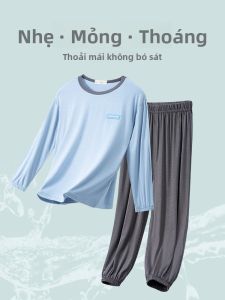 LB.BEAR | Childrens Ice Silk Modal Sleepwear Set for Boys and Girls