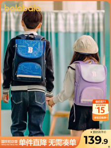 Backpack for Primary School Children Spine Protection Lightened Load Dual Shoulder Bag Boys And Girls Barabara Children Bookbag