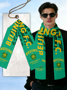 HanWei | Supporting Fan Scarf Customizable