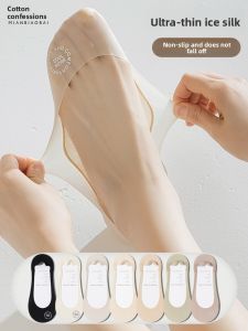 MIANBIAOBAI | Cotton Thin Summer Socks Anti-slip Invisible Socks