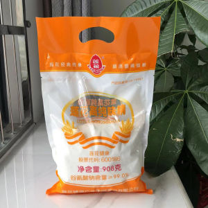 Lotus High Purity Fine Flavour Enhancer Small Crystal Powder Cooking Restaurant Cuisine Kitchen Commercial Seasoning 908g