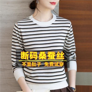 Fashionable Striped Womens Long Sleeve Silk Knitwear Base Layer Top Mommys Autumn Wear 2024 New Arrival Simple Style Loose Fit