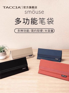 TACCIA Sổ Đựng Bút Đa Năng Ba Trong Một Túi Đựng Đồ Dùng Văn Phòng Phẩm Dung Tích Lớn Túi Đựng Kính Túi Đựng Chuột Túi Đựng Đồ Dùng Học Tập