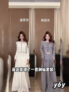 Y6Y | Bộ Đồ Dài Tay Phong Cách Pháp Có Sọc Trắng 2 Mảnh