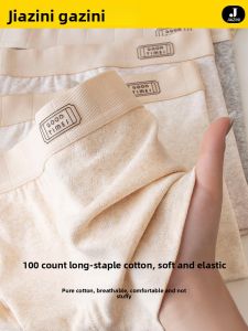 JIAZINI | Antibacterial Cotton Underwear Mens Loose Breathable Briefs