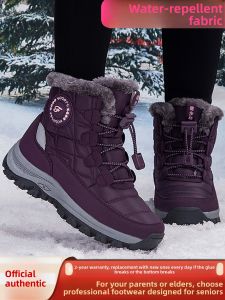 CHUNZULI | Warm Waterproof Anti-Slip Fleece Lined Thick Sole Winter Snow Boots for Elderly Women