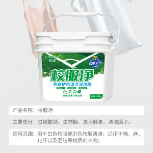 Laundry Detergent Explosive Salt: Remove Dirt, Yellow Stains, and Keep Fresh Smell for Infant and Adult Clothes