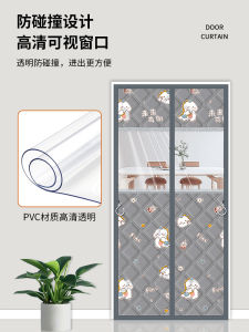 Curtain Phòng Ngủ Mùa Đông Ấm Áp Chống Lạnh Điều Hòa Không Khí Phòng Tắm Tách Biệt 2024 Mẫu Mới Mùa Đông Và Mùa Hè Sử Dụng