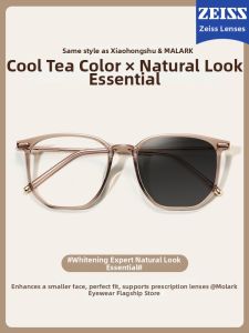 MALARK | Photochromic Lightweight Anti-Blue-Light Large Frame Eyeglasses