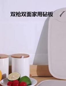 Talenan Dapur Multifungsi & Bahan PP Food Grade