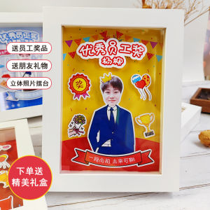 Promotion Gift Frame Company Team Colleague Anniversary Retirement Birthday Creative Hand-Painted Illustration Wooden Album