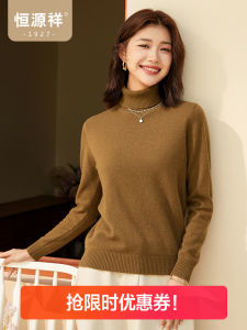 Warm High Neck Knitted Sweater Womens Autumn Winter Pure Color Double Collar Overhead Woolen Shirt Base Layer Cashmere Sweater